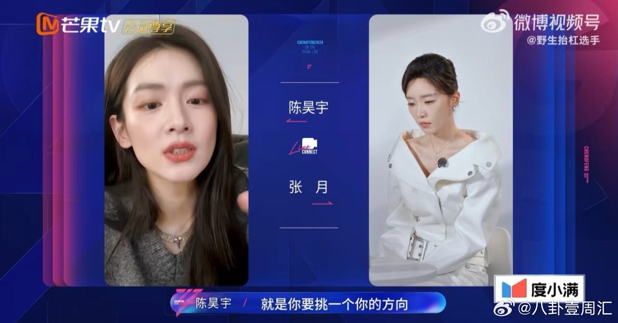 从家人变队友！庄好好一家的乘风之旅太特别了，期待她们碰撞出不一样的火花。庄好好一