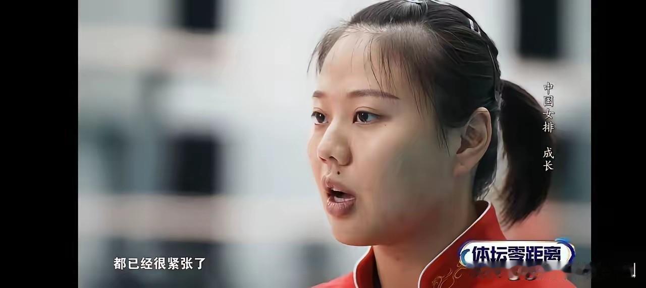龚翔宇终于当上了队长，
可惜有点生不逢时，
她以为所有的教练都是郎平！
虽然她比