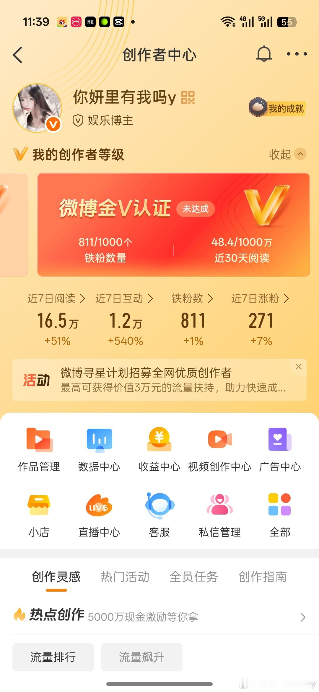 刷到动动 不动就双 