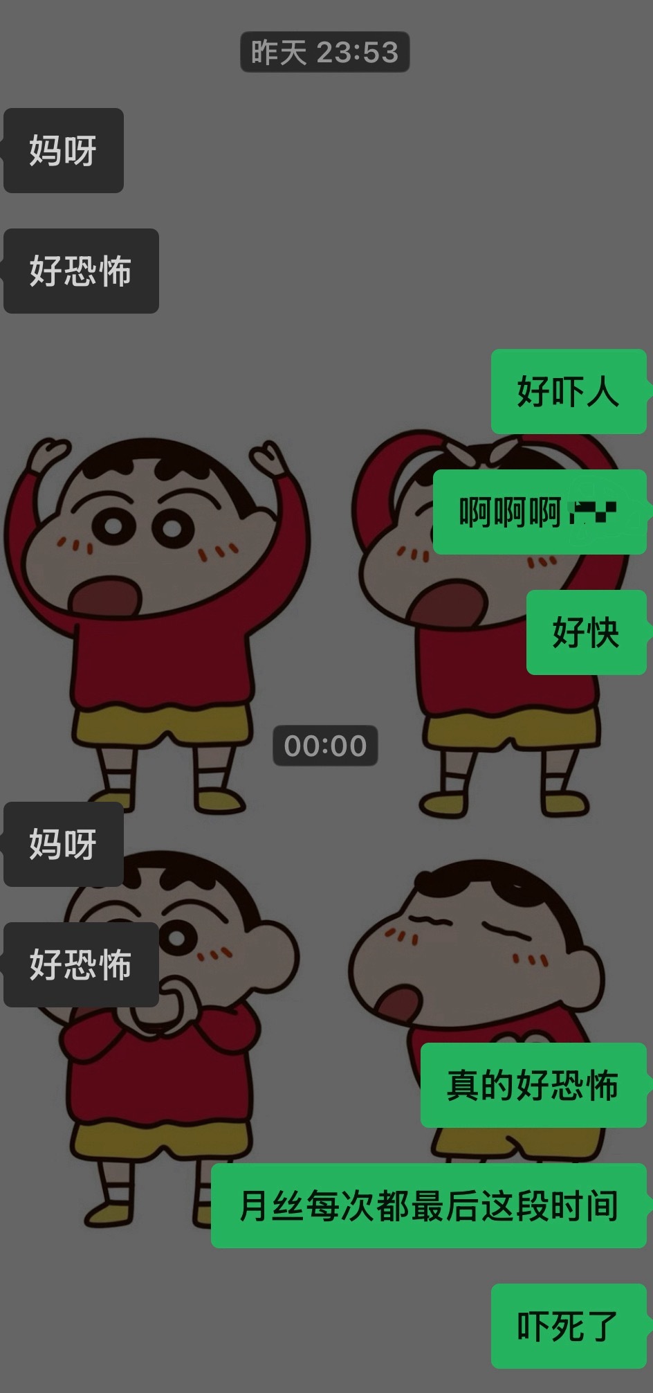 最后这段时间真的极限冲刺啊啊啊啊大家可以都补点耗🥹感觉有点瓶颈期了 但天天正增