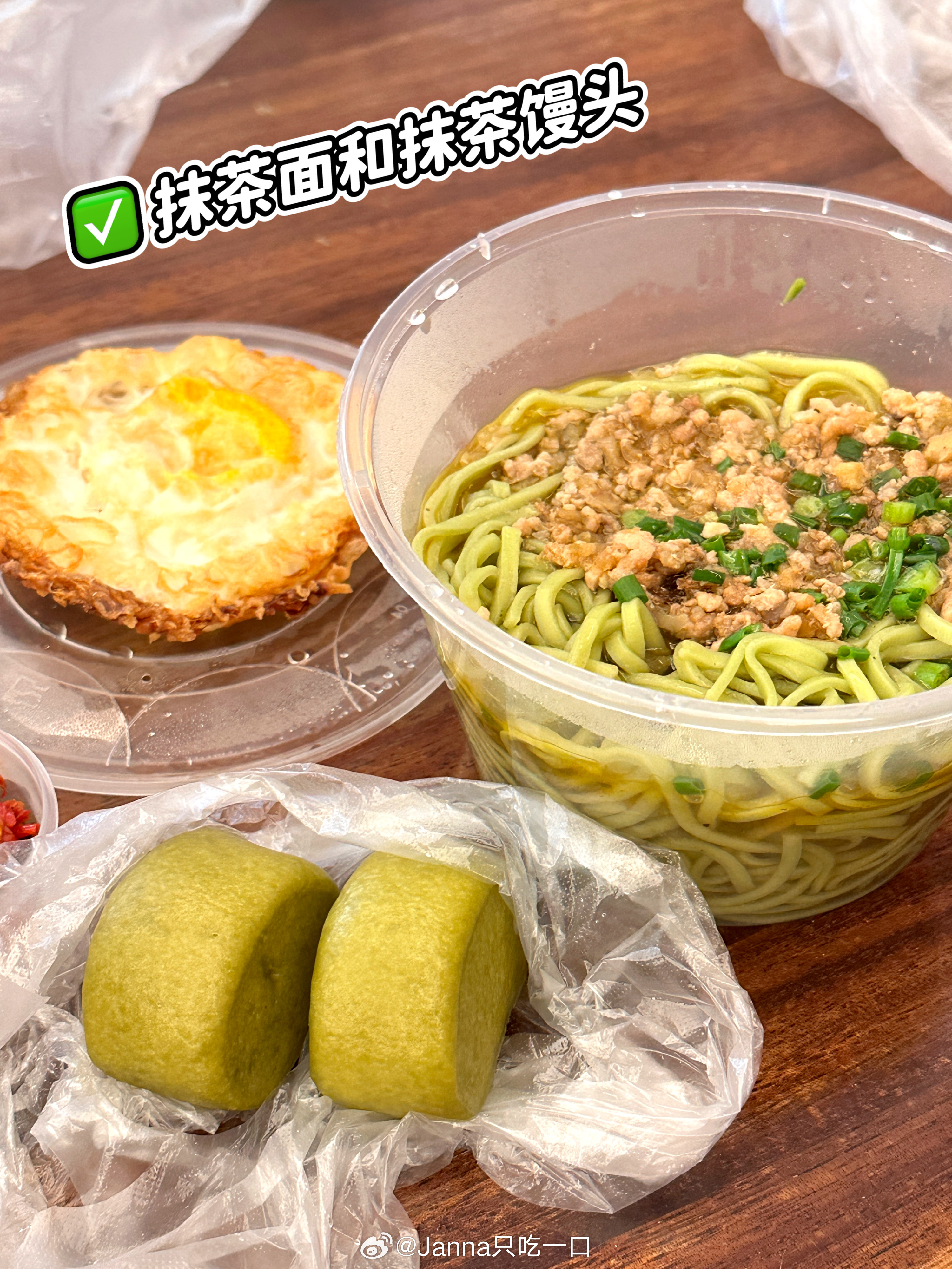 🍵铜仁的抹茶产品做的真的好厉害～在🦛抹茶村学习了很多新知识～还体验了梦华录里