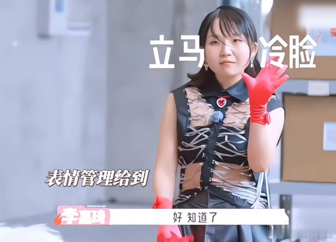 刘冲让李嘉琦走秀不要笑刘冲指导李嘉琦走秀捕捉到坞内超有趣的排练画面，刘冲专心指导