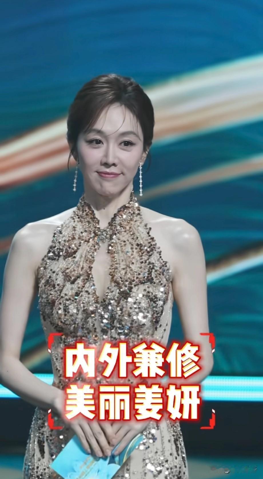 姜妍并不是第一眼特别出众的明星，但就是越看越喜欢，且被她圈粉[比心]十多年前，花