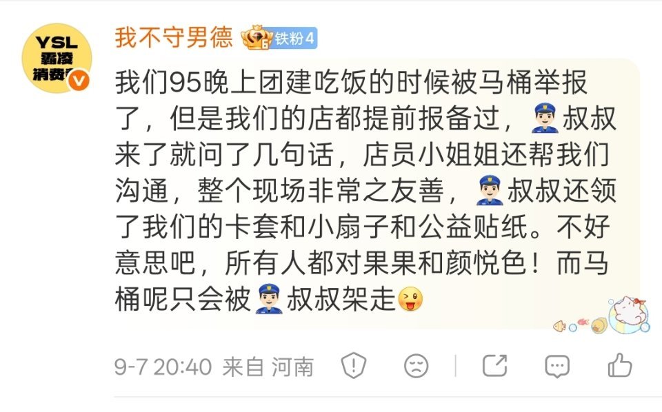 哎呀！ ​​​