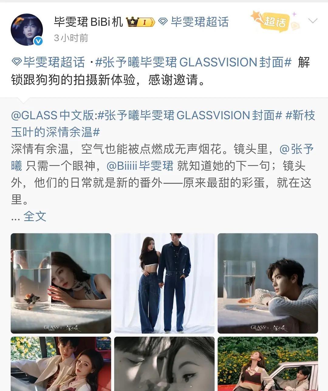 tg.啥情况？深情眼这对合体综艺都还没播完男方就开始提纯了？据我所知巴黎那个综艺
