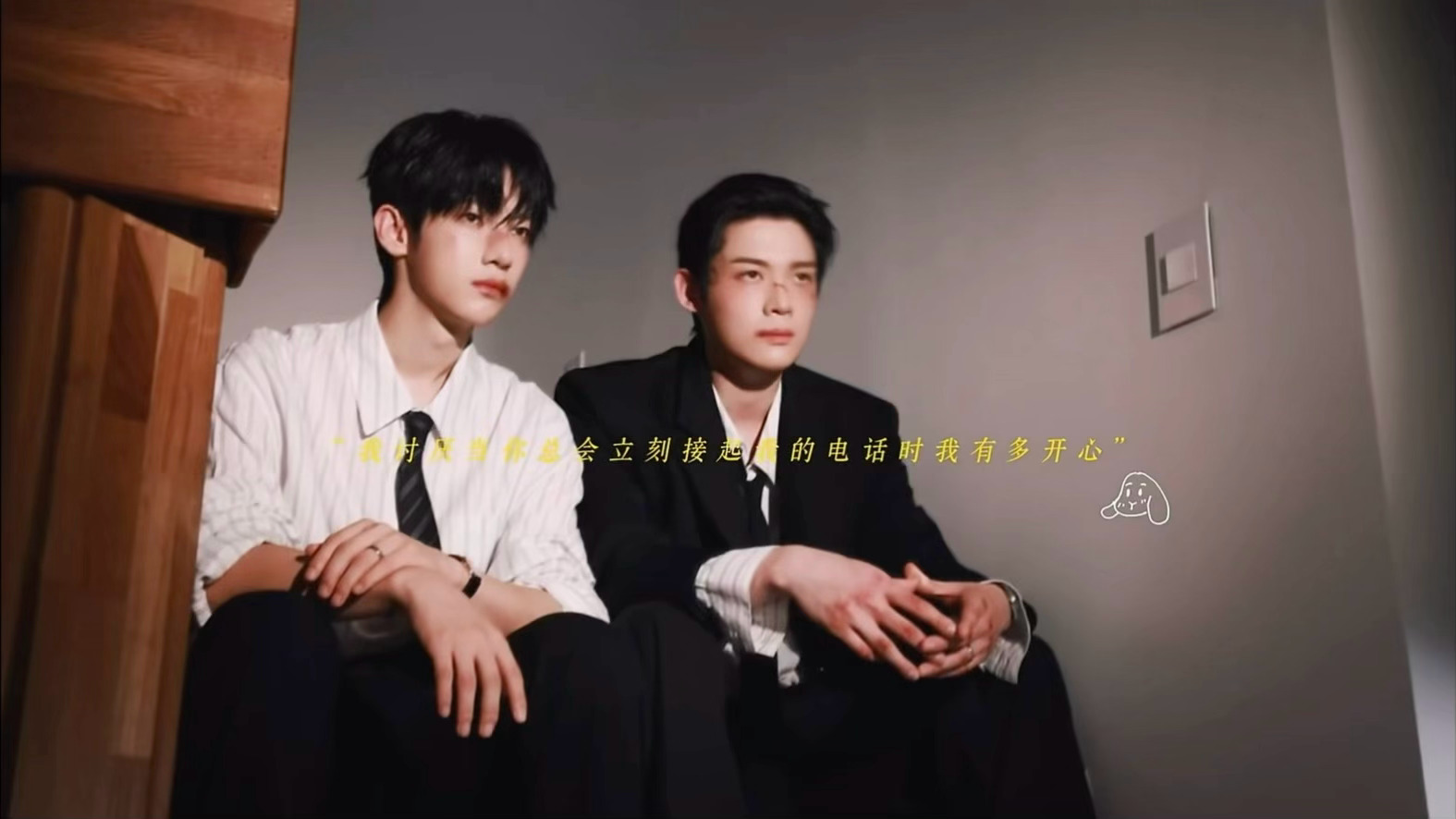 “我讨厌你”天呐这个策划太美妙了啊啊啊啊完全是我们善河婚后生活。。。 