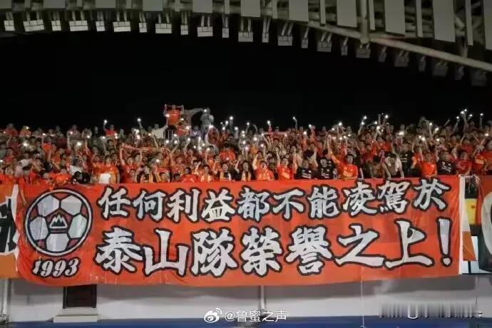 沧州雄狮3：1山东泰山，可能引发的一系列连锁事情

1，克雷桑伤退，亚冠对阵曼谷