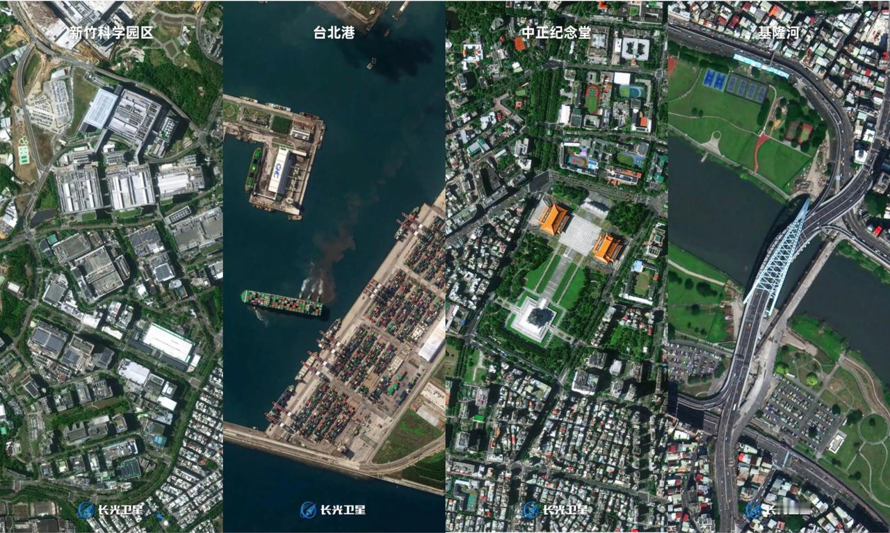 “台独”分子一觉醒来，发现天塌了！大陆卫星“吉林一号”毫无征兆，直接发布了台湾全