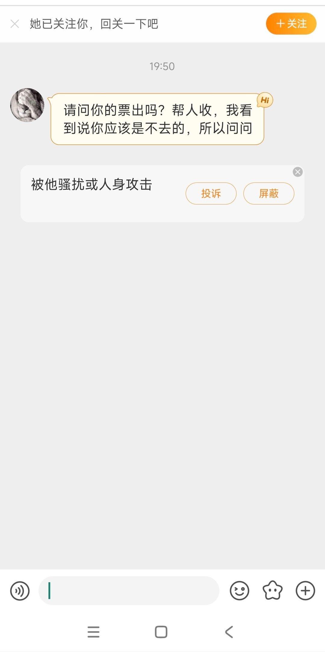 不必试探