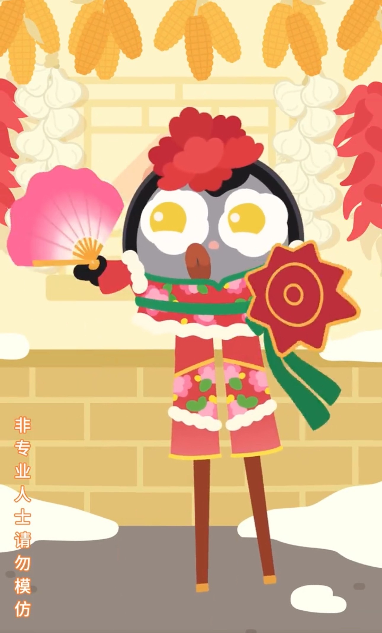 村口一只锅非专业人士请勿模仿哈哈哈哈哈哈哈哈哈 