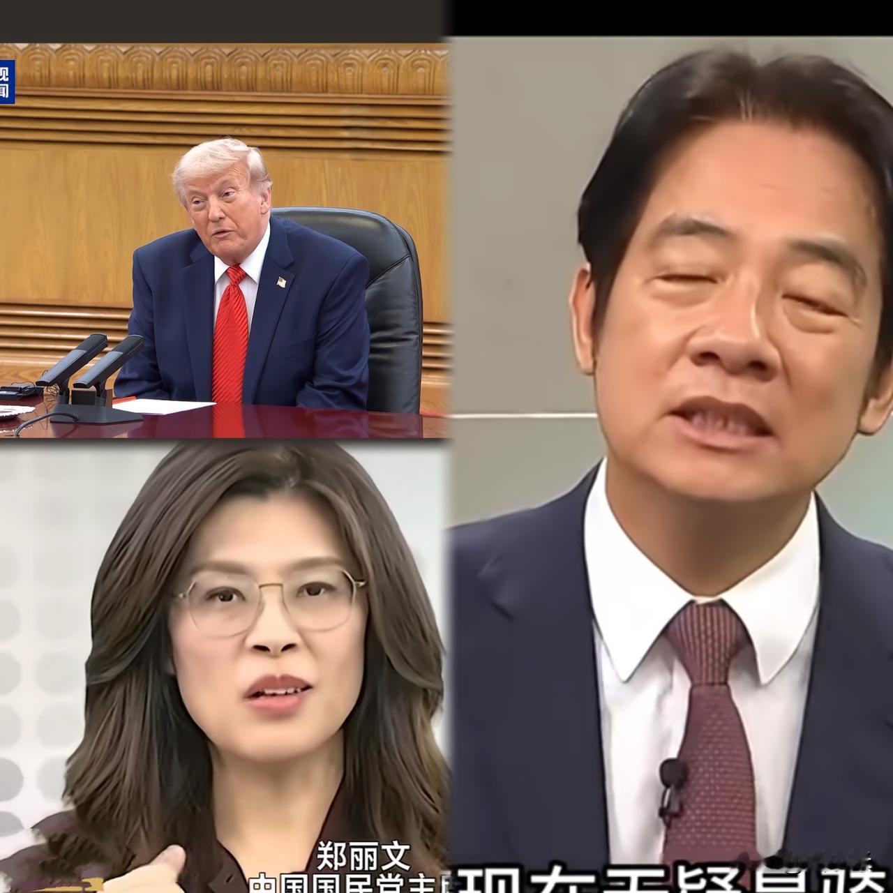 1.25万亿军购被砍4700亿！

民进党当场翻脸，赖清德彻底被美方嫌弃

近些