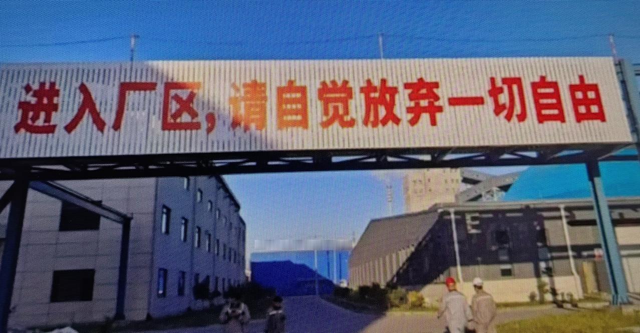 话糙理不糙。
有时候，话可能不“规范”，不文明，“拔高”点易于执行，管理目标没根