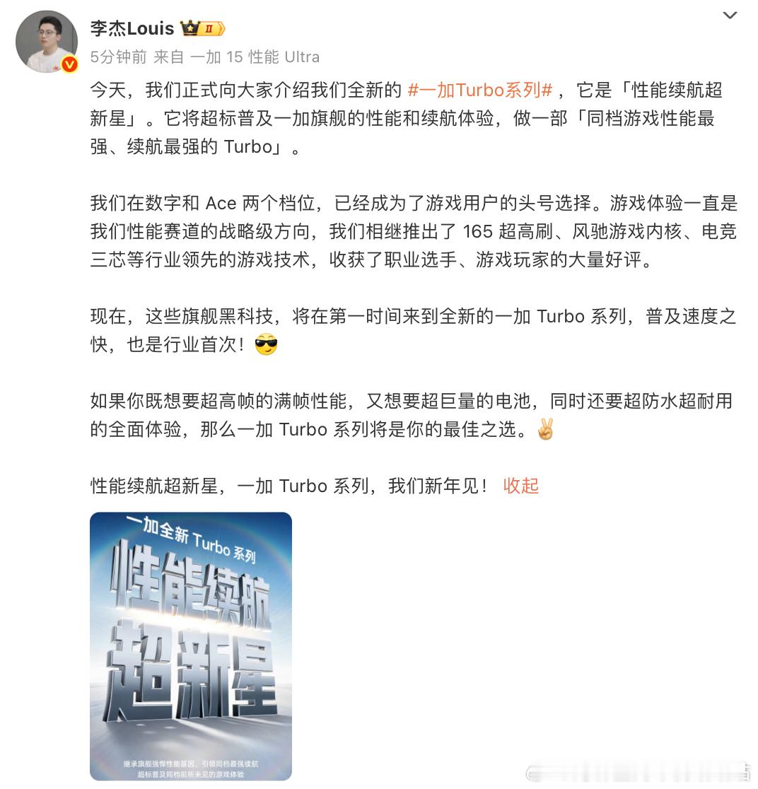 全新的来了应该是今年各家中端性能机里来的最早的一批了