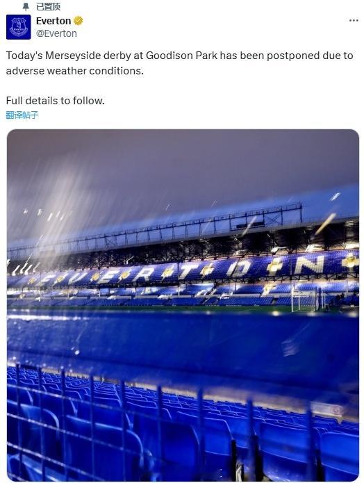 利物浦vs埃弗顿比赛延期  刚打完欧冠，利物浦比赛延期，对球员体能恢复是好事儿！