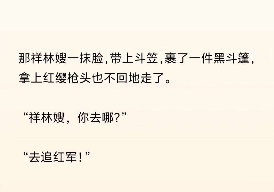 顿觉天地宽 ​​​