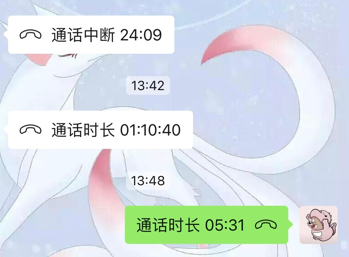 每次下咨询是最累的时候 也是自我价值感最高的时候 ​​​