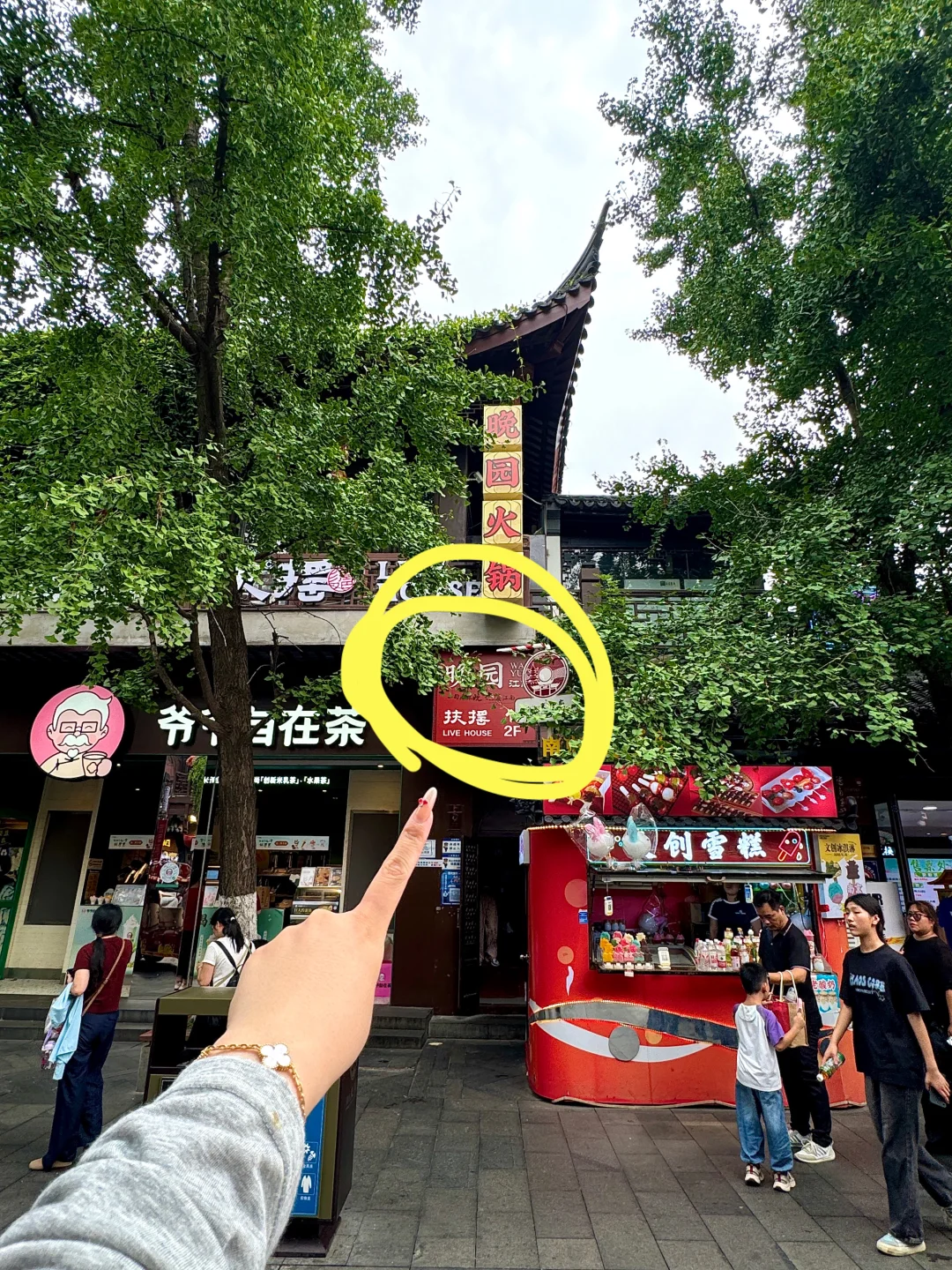 记住南京夫子庙这个位置！！！