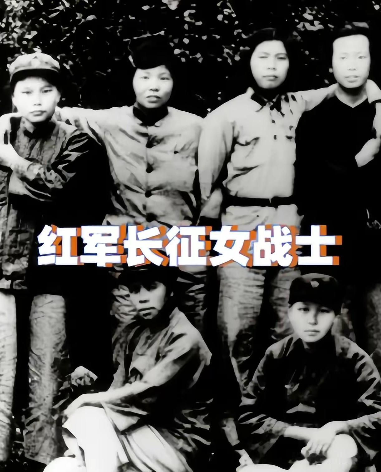 长征出发前，红军有一条不成文但执行得极严的规定：没谈恋爱的不能谈！谈了的不准结婚