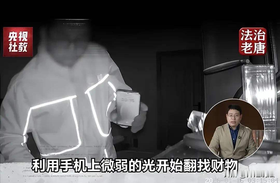 广西，深夜男子被妻子惊叫声吵醒，他从监控里看到，一个陌生人正在他家里借着手机光亮