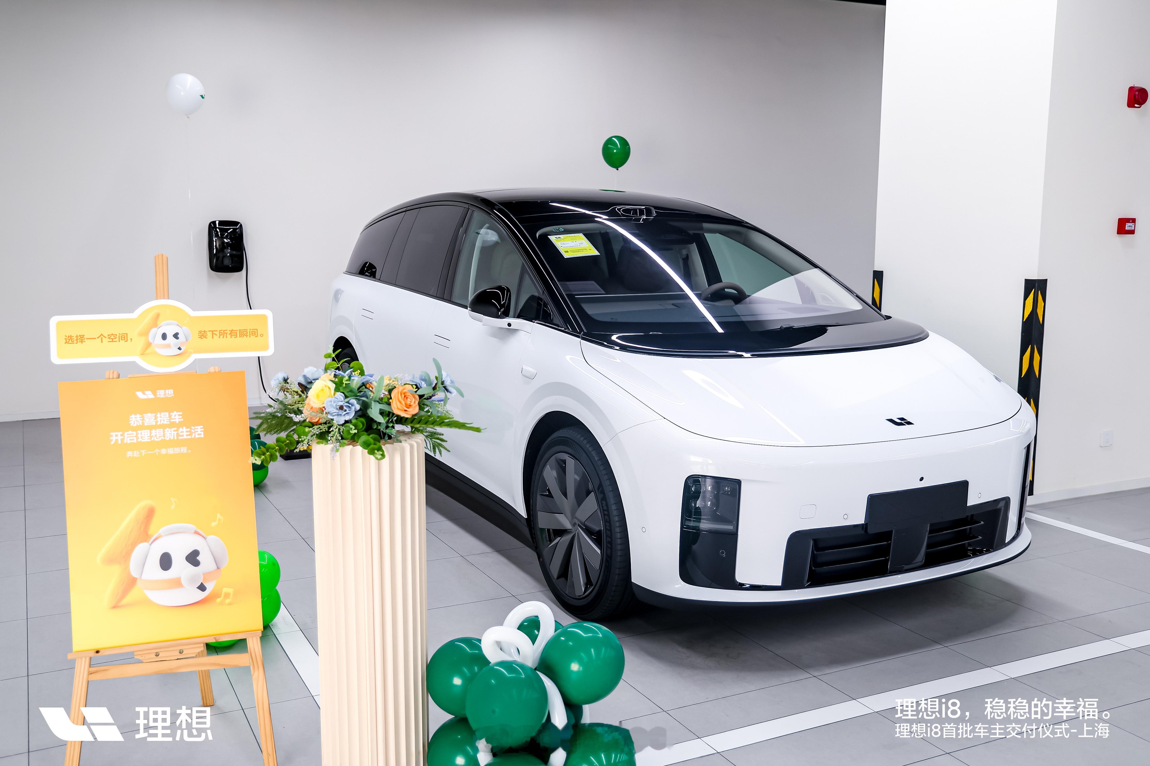 理想i8提车啦！ 去提的，因为我来苏州看SiC工厂了 理想i8  ​​​