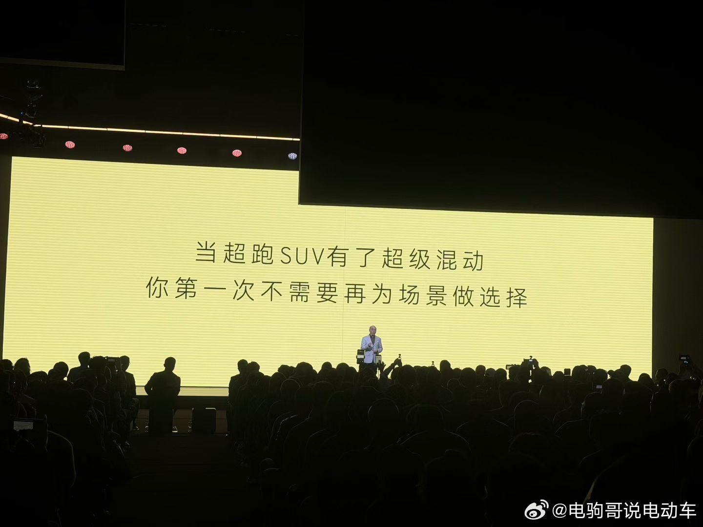 莲花For me来了，售价50.8万元和55.8万元。它的到来，让超跑SUV市场