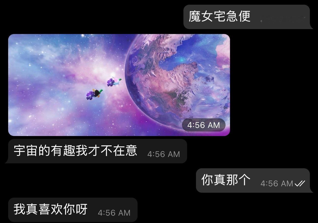 宇宙的有趣我才不在意  专栏 · 你以为你是小猫我就不能弄你啊