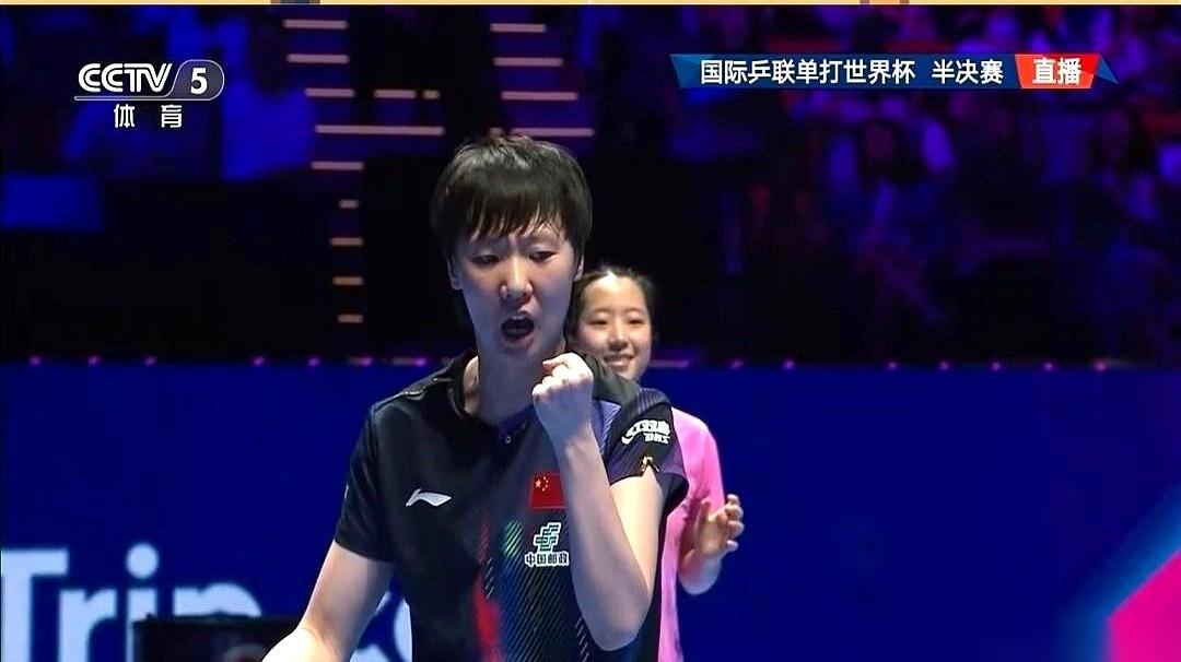 王曼昱对阵申裕斌。开局没多久，记分牌上的数字就让看台上的气氛变了：1比2，王曼昱