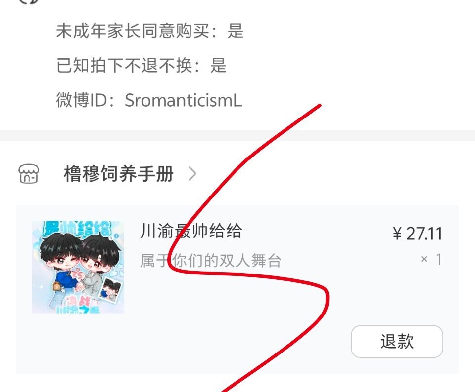 支持给给 ​​​