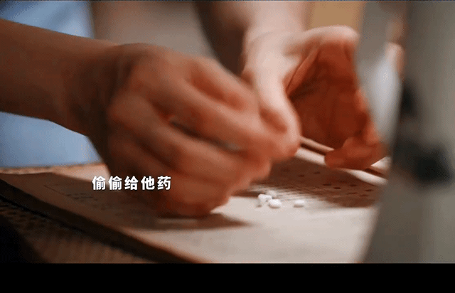 易青娥给刘红兵下药下药阻拦却没能甩掉对方，刘红兵辗转赶来捧场，两人一来一回的情节