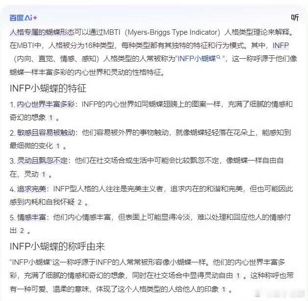 在人间蝴蝶隐喻赵丽颖在人间蝴蝶隐喻赵丽颖在人间蝴蝶隐喻，期待已久，[苦涩][苦涩