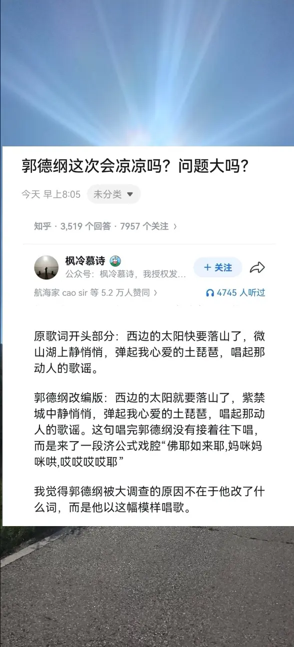 缅怀先烈，敬畏之心。孩子都知道。天天读书，出书的人不知道。自己一层楼的...
