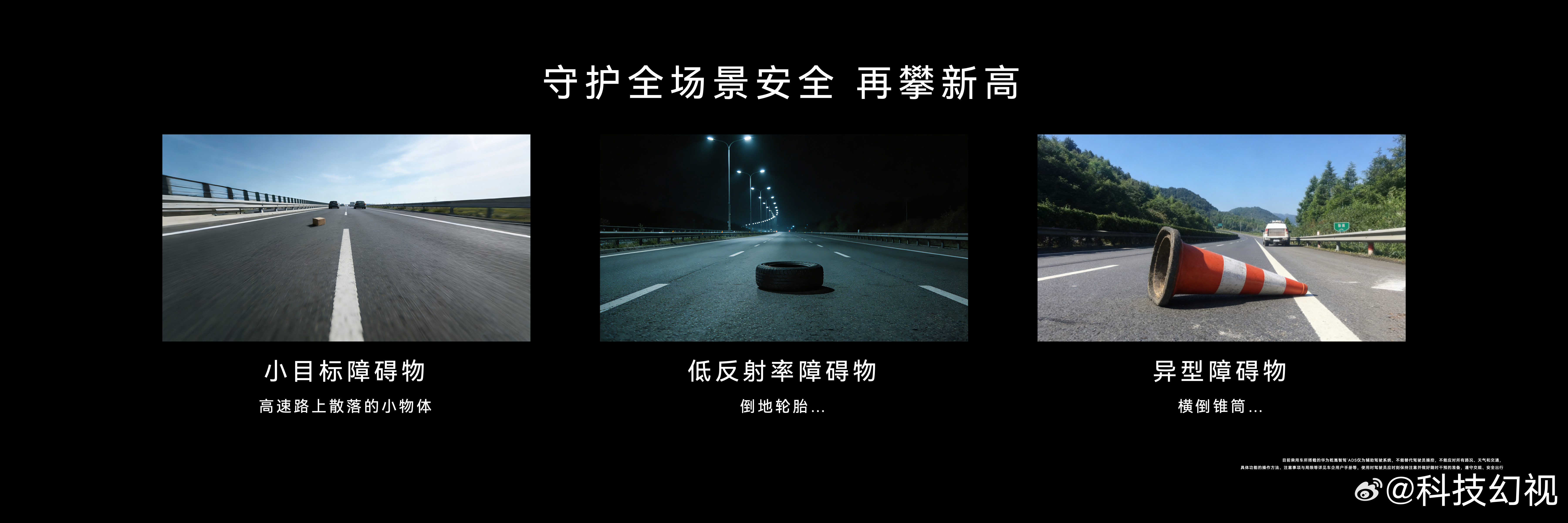 华为乾崑896线激光雷达再创巅峰尊界S800首发搭载全球量产最高896线激光雷达