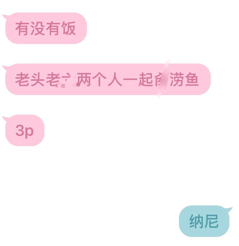 我有个朋友 