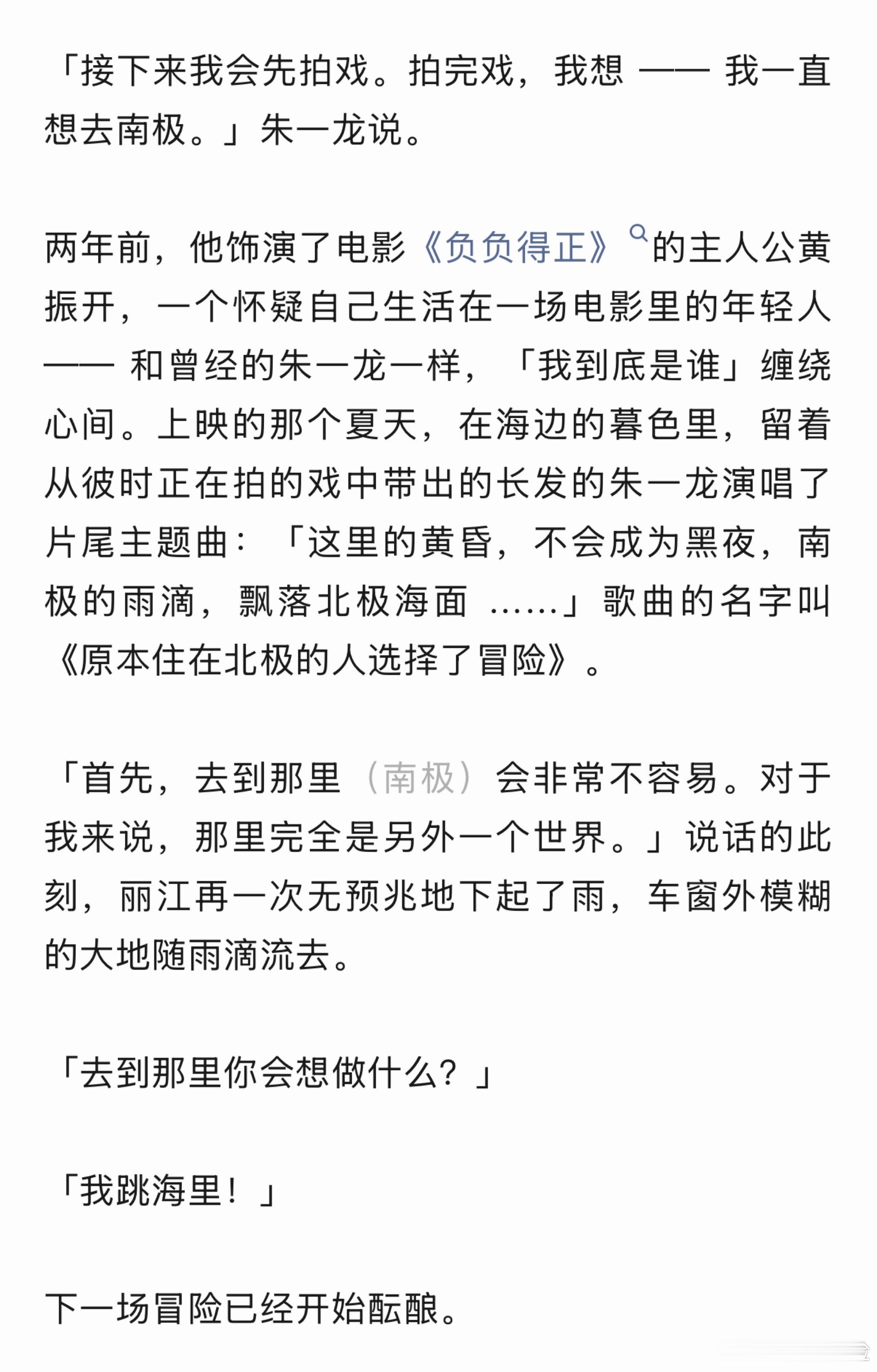 愿你始终拥有你的快乐时代 