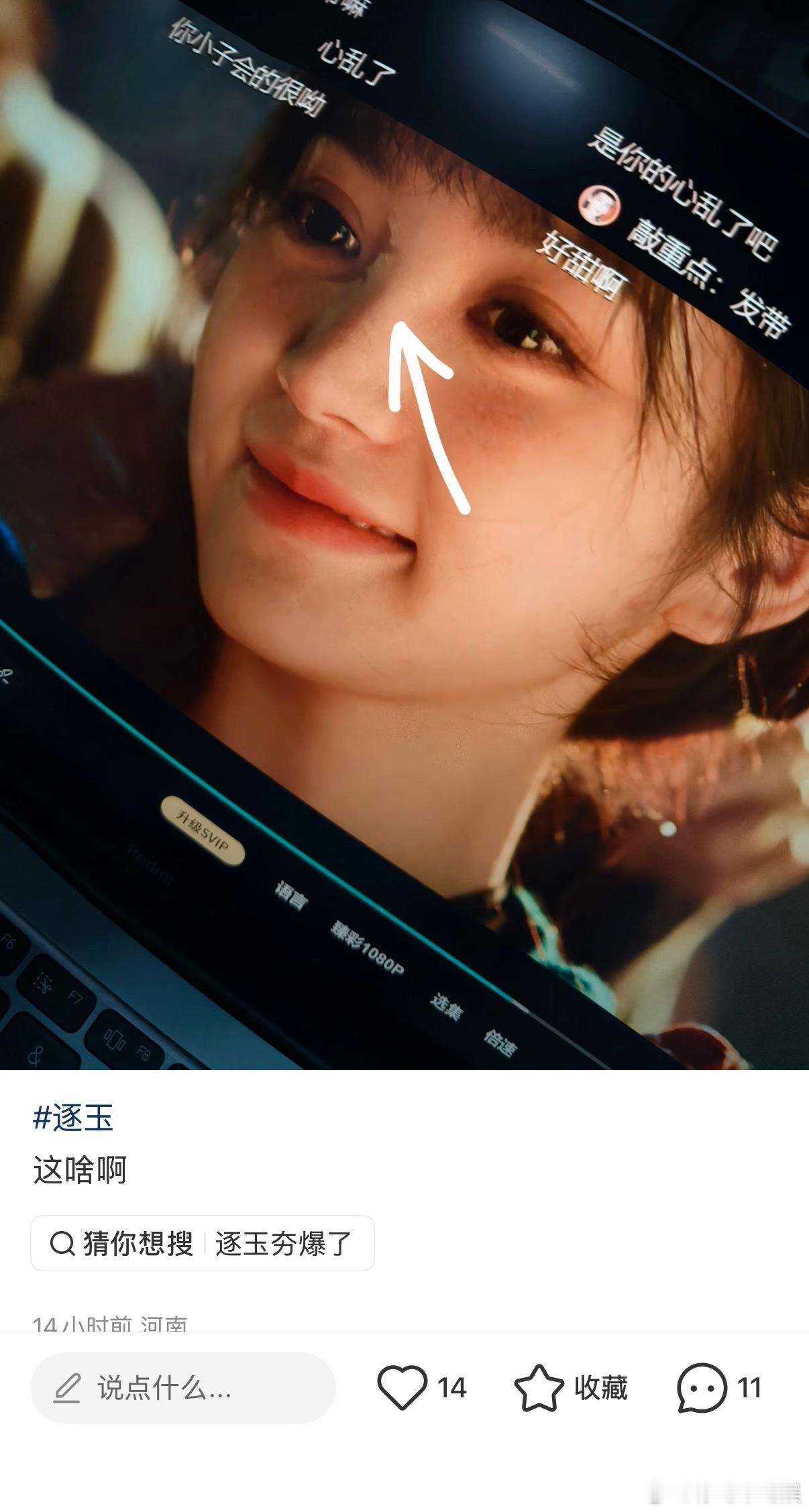 现在古装的妆造都要给塑形鼻子了吗 