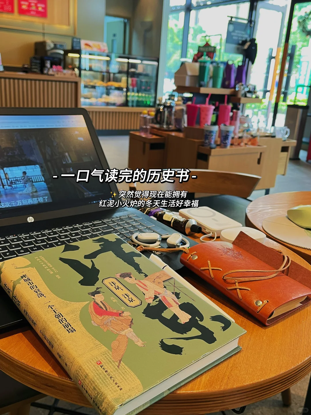 梦回汴京 ｜“京师大雪，苦寒，人多冻死。”