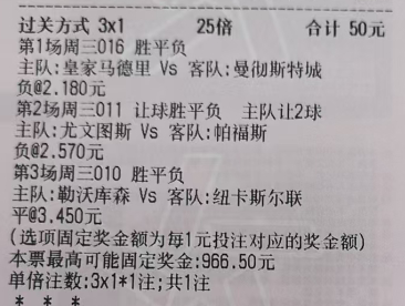 潇潇奇思妙想12月10日足球想法：005 欧冠 卡拉巴赫vs阿贾克斯方向：胜年龄