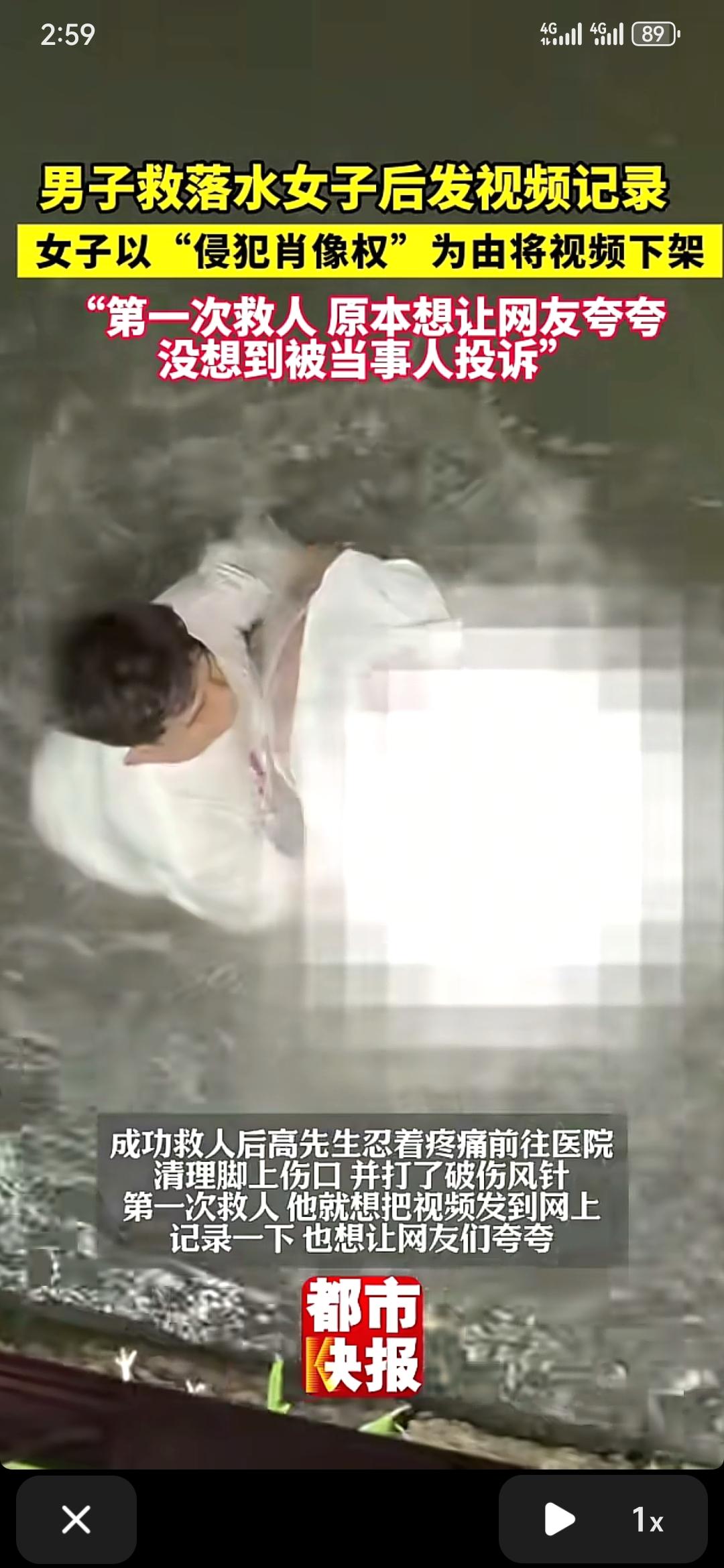 我救了你，
你却还举报我，
10月14日，高先生发现一名女子落水后，当即下水拯救