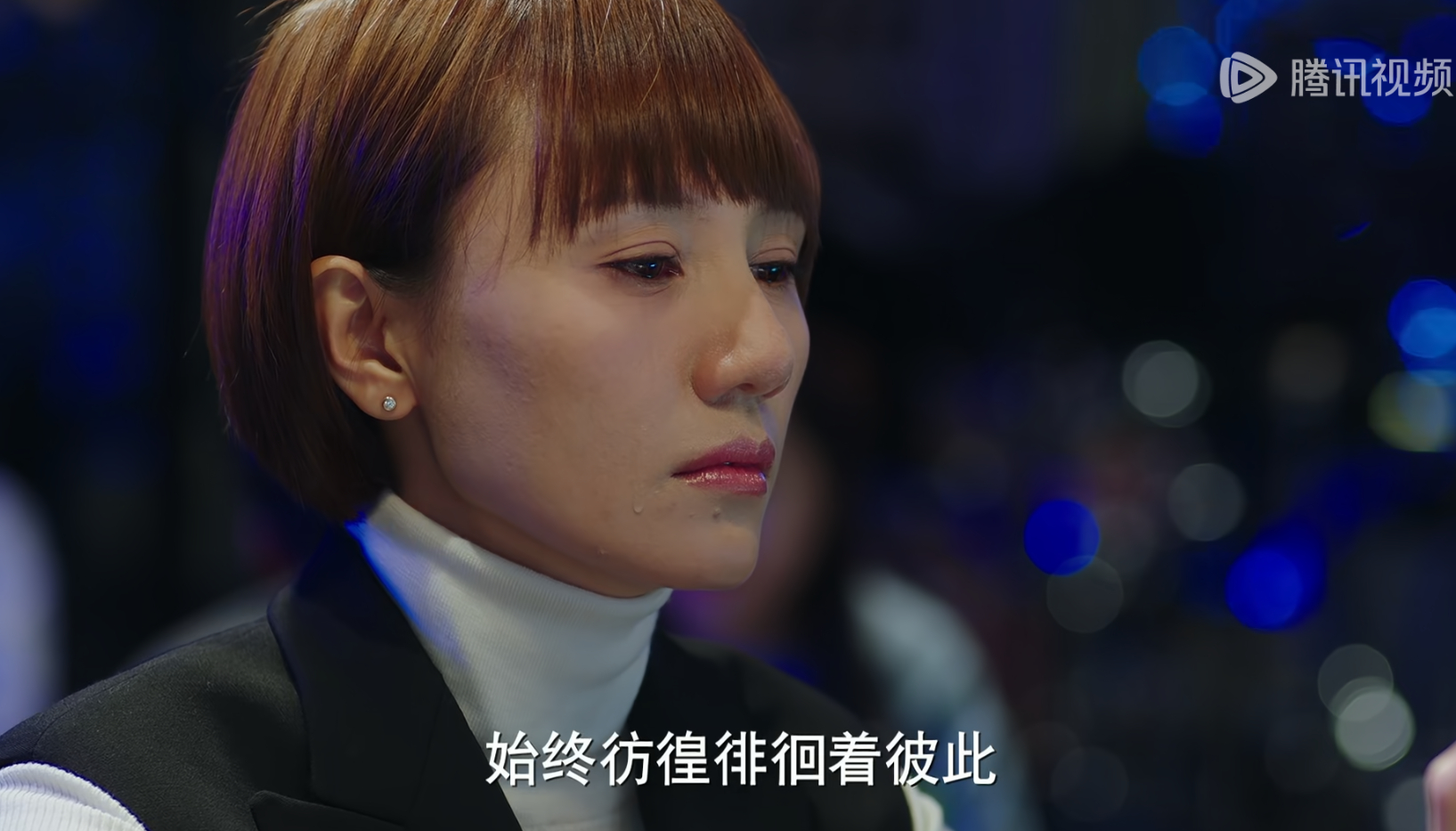 该说不说，贺涵和唐晶两个人的爱情我都看得累了，贺涵和那个薇薇安到底有没有事啊，唐