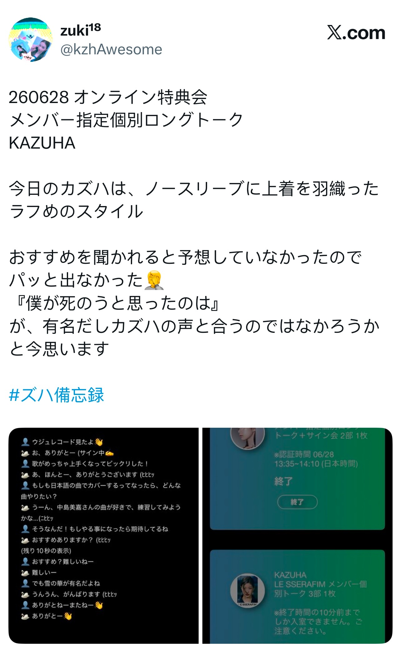 repo被问到有什么想要推荐的歌时我脑子卡机了🤦其实"曾经我也想过一了百了"这