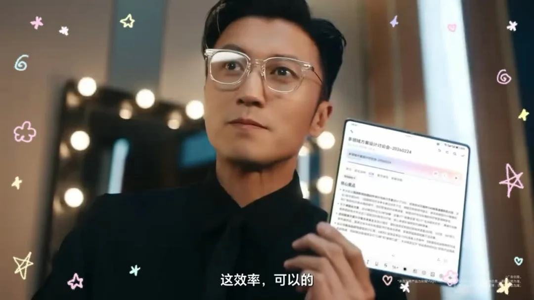 通通闪开，谢霆锋——散发魅力的神来了✨