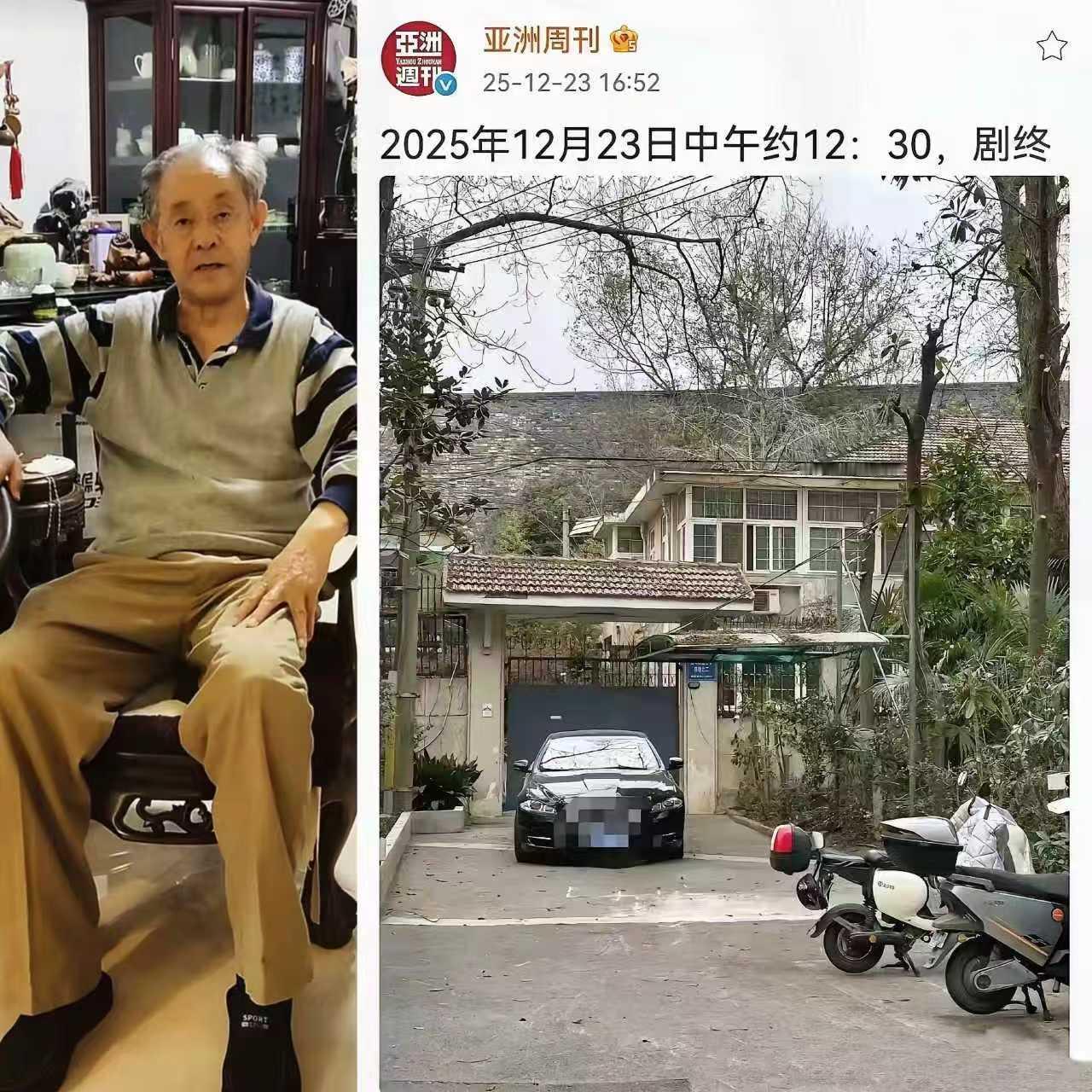 徐平湖这次恐怕是真的坐不住了

他和他儿子怎么也想不到

81岁的郭礼典不断举报