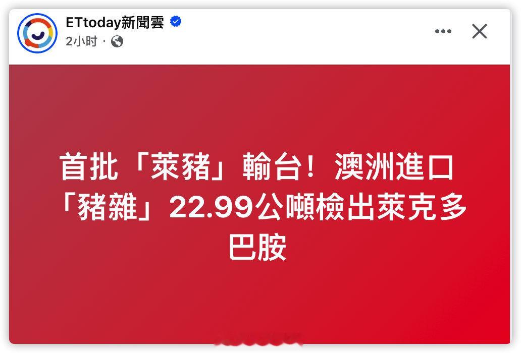 美国喂完 澳洲喂 ​​​