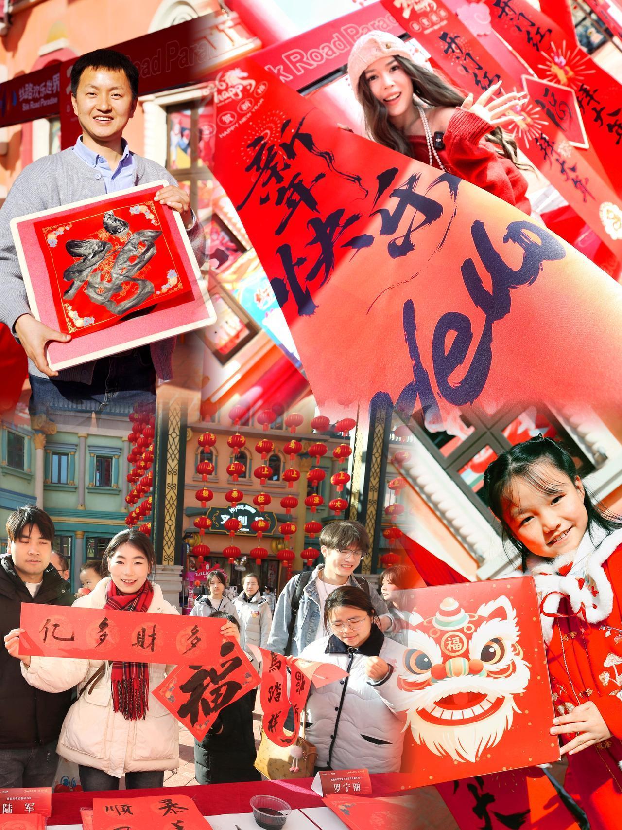【墨香舞动丝路，万福迎春乐翻天！书法家现场挥毫，送你一个诗情画意中国年🏮】迎春