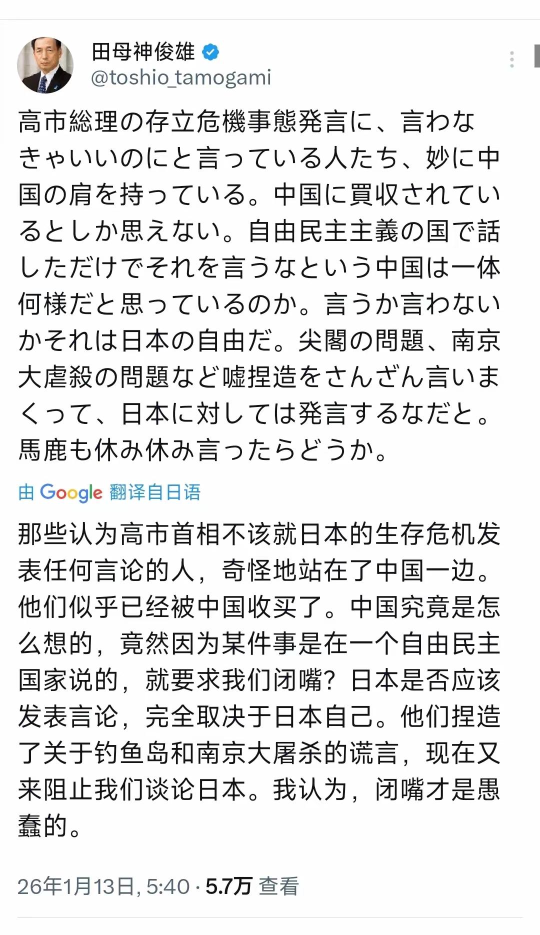 我国的反战：反对发动战争，反对走向战争。
日本的反战：反对我发动战争后你武装反抗