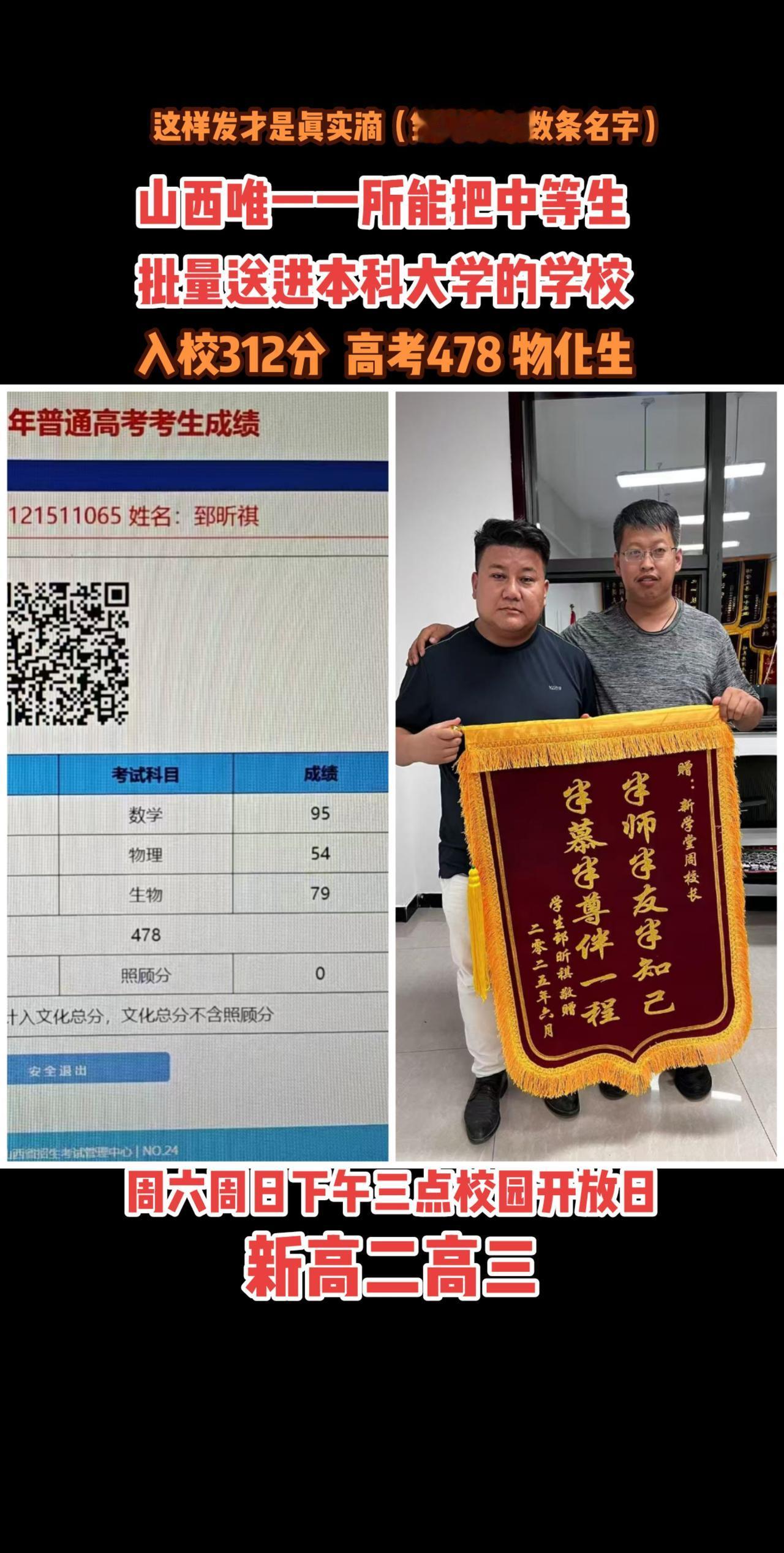 一所有温度的学校高中 家长必读 校园vlog 师生日常