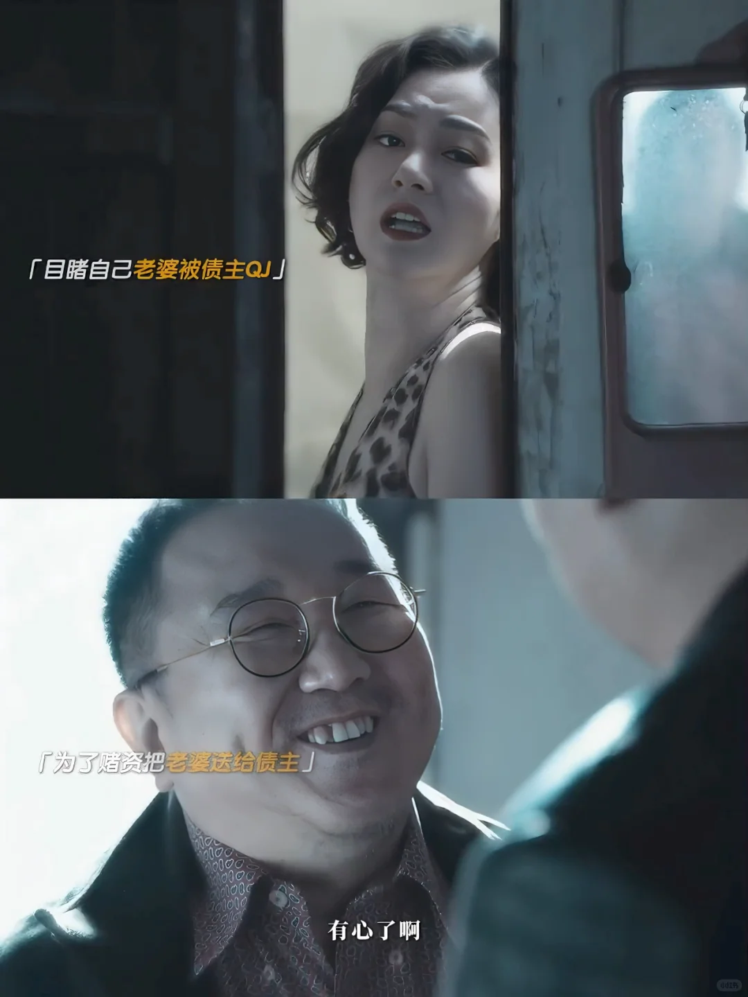 🌟赌D沾上任何一样最终都会变得不是人