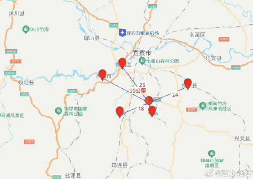 四川宜宾地震 宜宾又地震了。5.5级。6月29日凌晨0点12分，宜宾市高县。5.