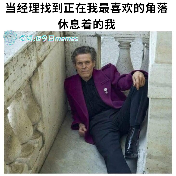 我沉思（9gag）今日meme今日memes