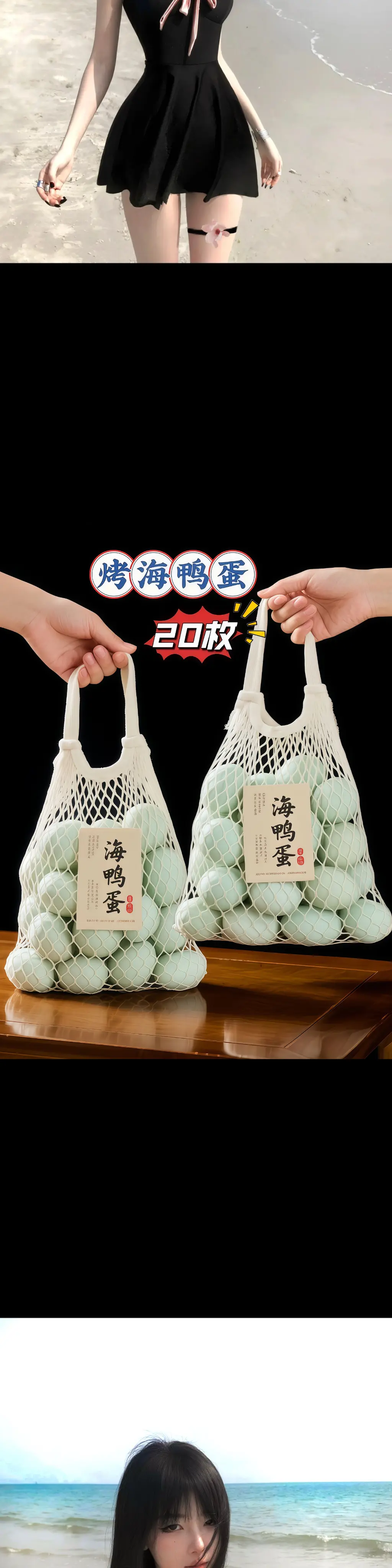 一口流油的烤海鸭蛋你吃过吗！ 小时候，最期待的就是妈妈从坛子里捞出咸鸭...